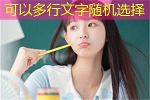 性别与事业：上海年轻人的选择