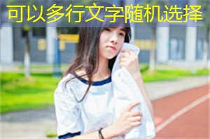 The Application of Biotechnology in Shanghai's Agriculture